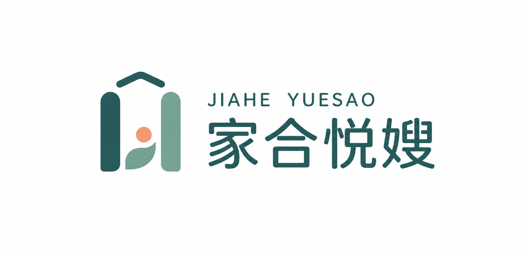 家合悦嫂标志